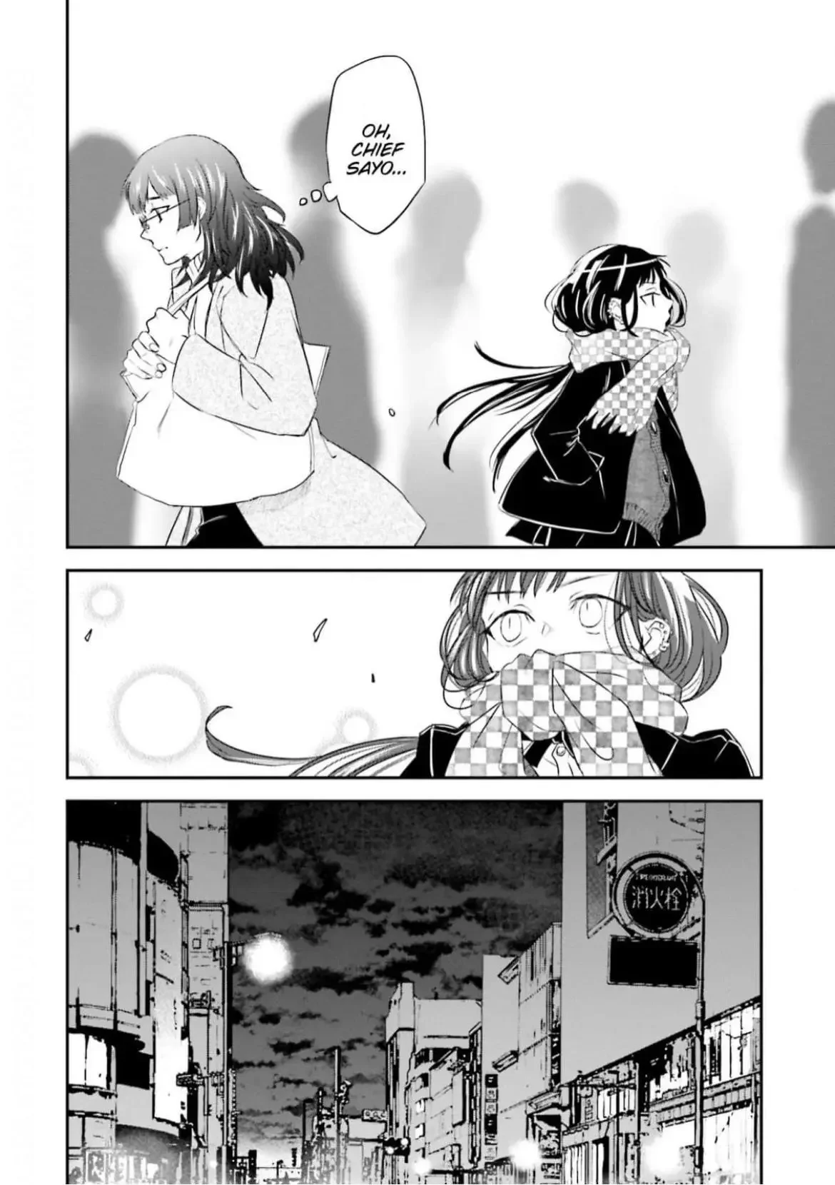 Yabun Ni Kyuuketsu Shitsureishimasu - Chapter 11 Page 14