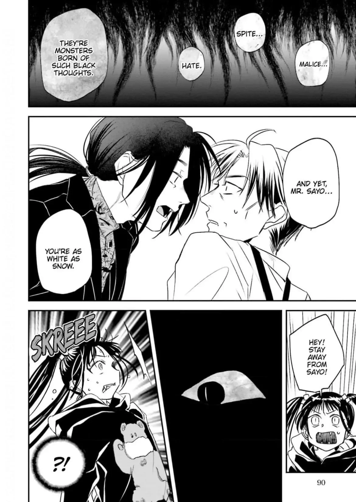 Yabun Ni Kyuuketsu Shitsureishimasu - Chapter 13 Page 16