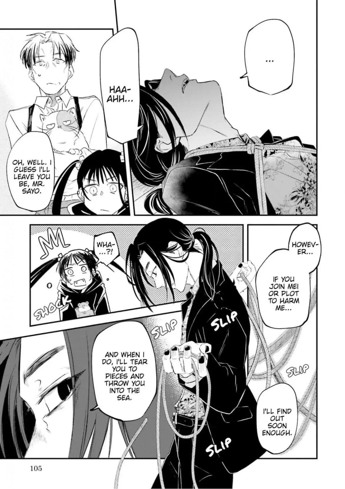 Yabun Ni Kyuuketsu Shitsureishimasu - Chapter 14 Page 11