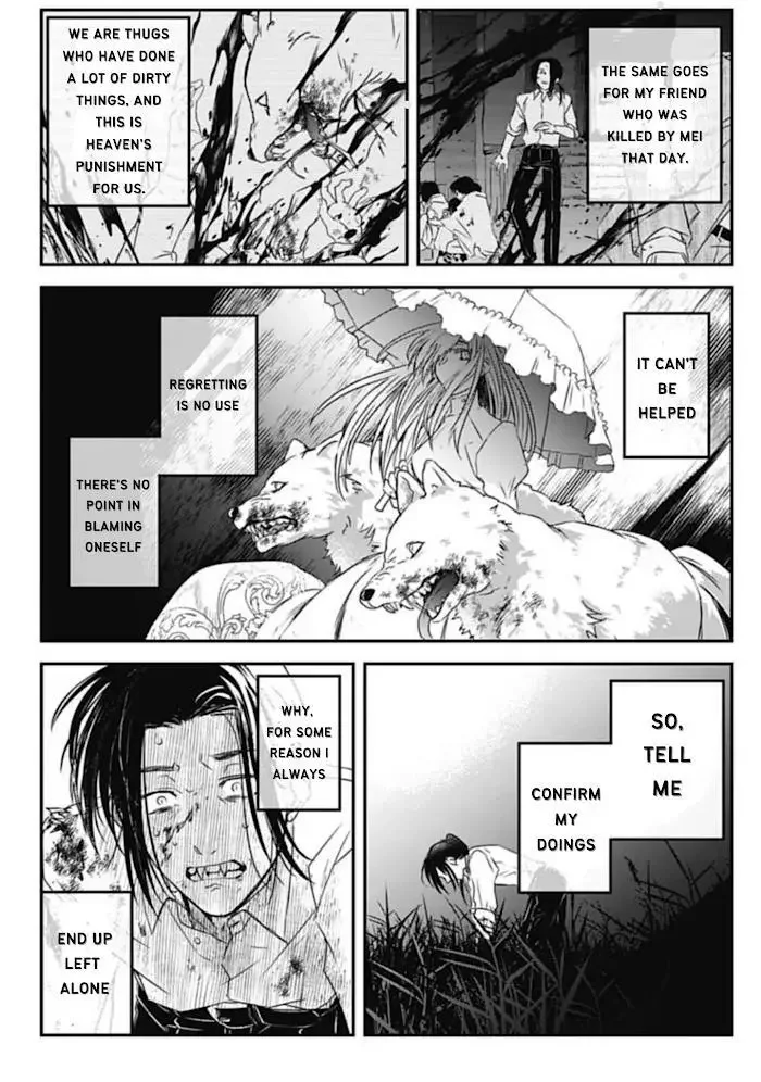 Yabun Ni Kyuuketsu Shitsureishimasu - Chapter 17 Page 5