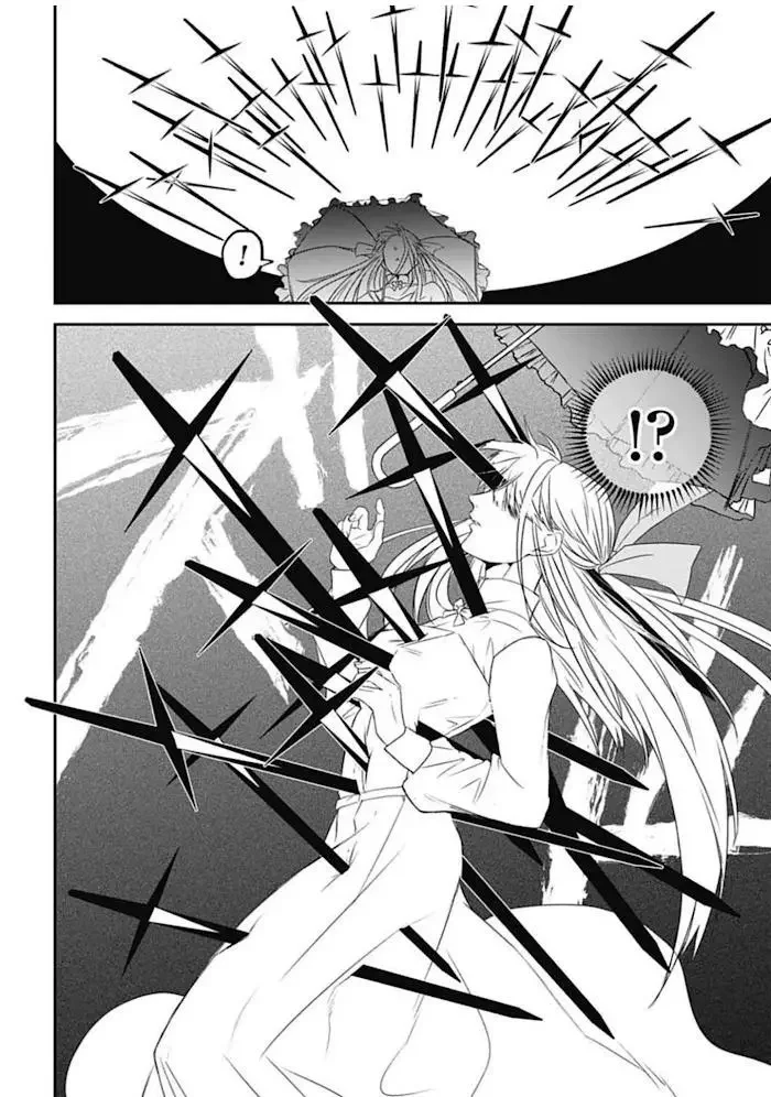 Yabun Ni Kyuuketsu Shitsureishimasu - Chapter 17 Page 7