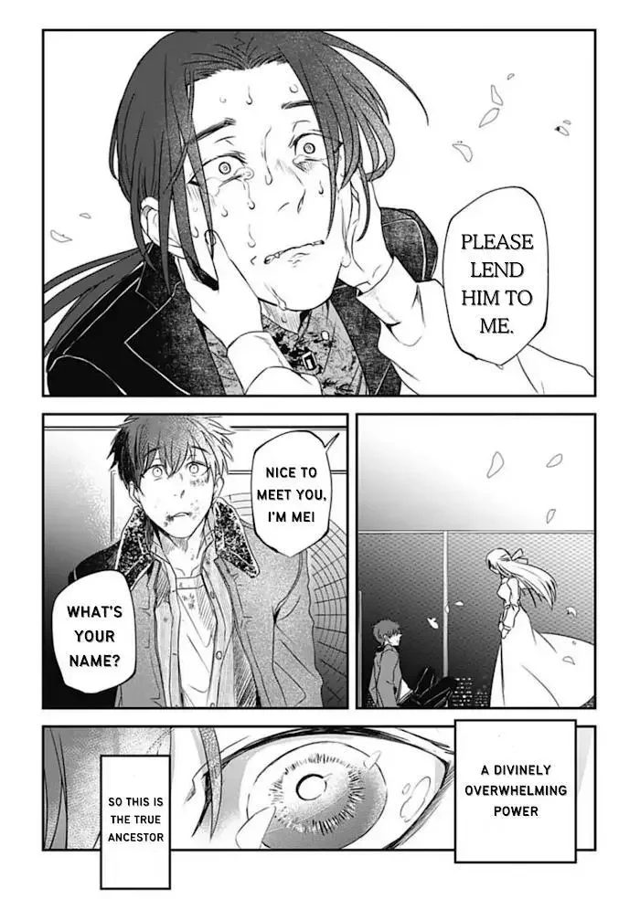 Yabun Ni Kyuuketsu Shitsureishimasu - Chapter 17 Page 12