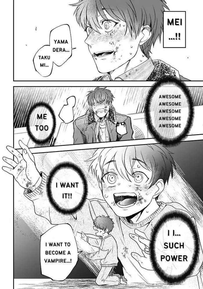 Yabun Ni Kyuuketsu Shitsureishimasu - Chapter 17 Page 13