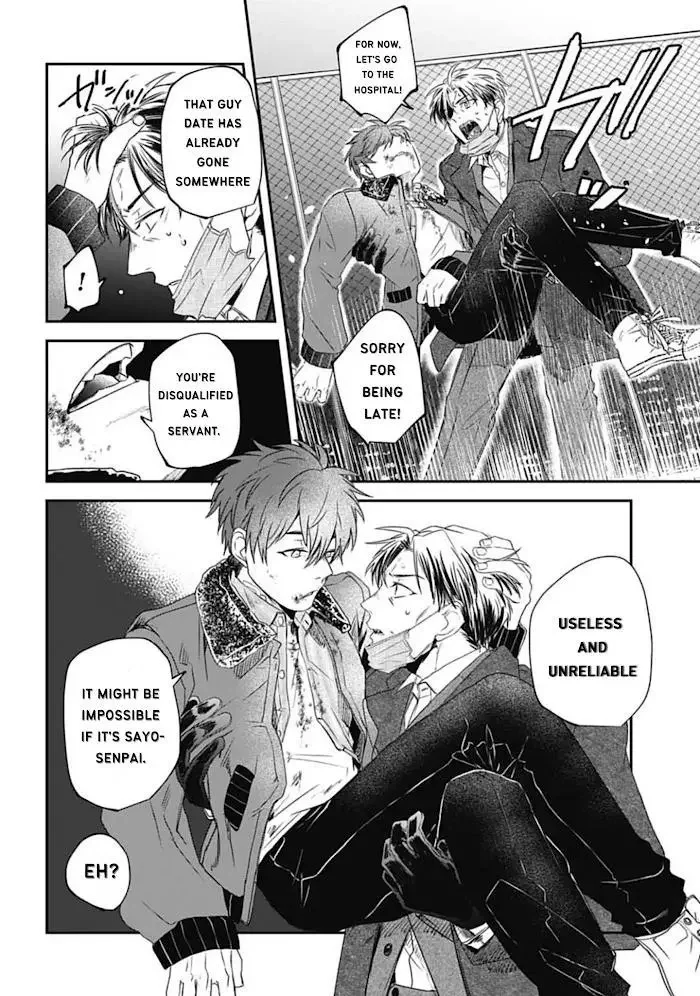 Yabun Ni Kyuuketsu Shitsureishimasu - Chapter 17 Page 22