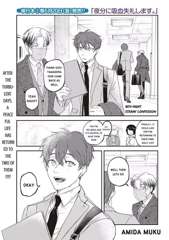 Yabun Ni Kyuuketsu Shitsureishimasu - Chapter 18 Page 3