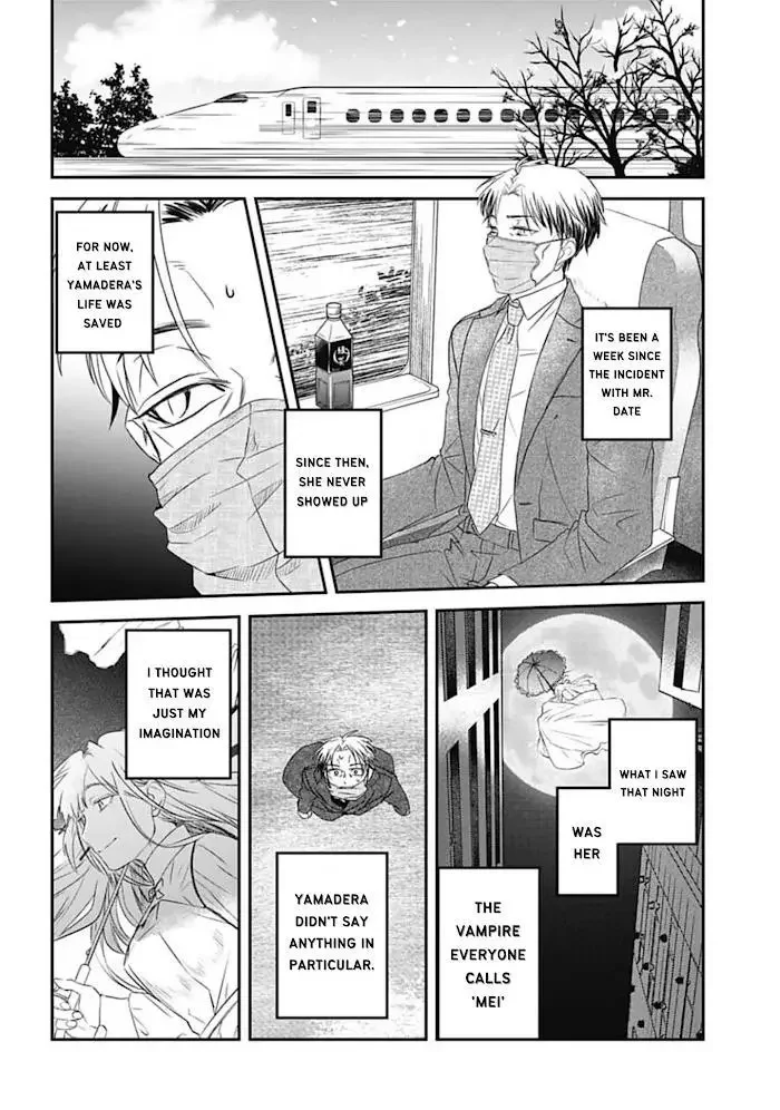 Yabun Ni Kyuuketsu Shitsureishimasu - Chapter 18 Page 4