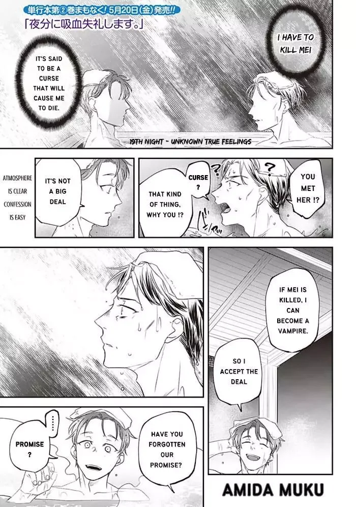 Yabun Ni Kyuuketsu Shitsureishimasu - Chapter 19 Page 3