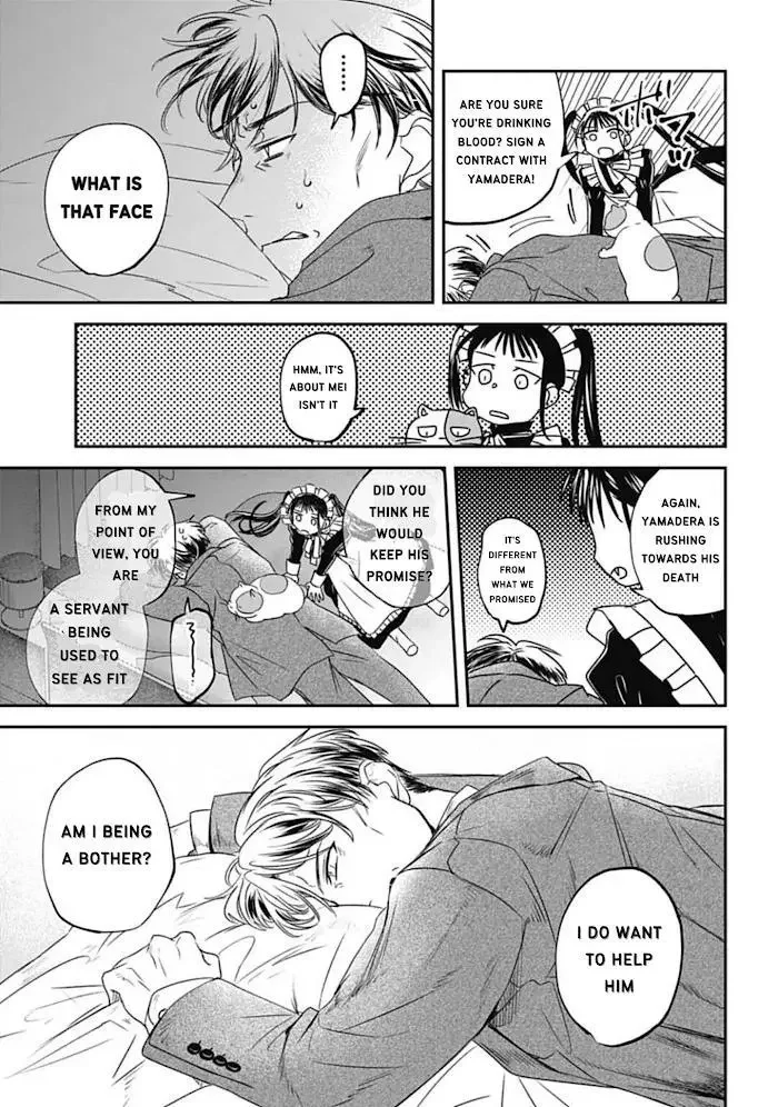 Yabun Ni Kyuuketsu Shitsureishimasu - Chapter 19 Page 7