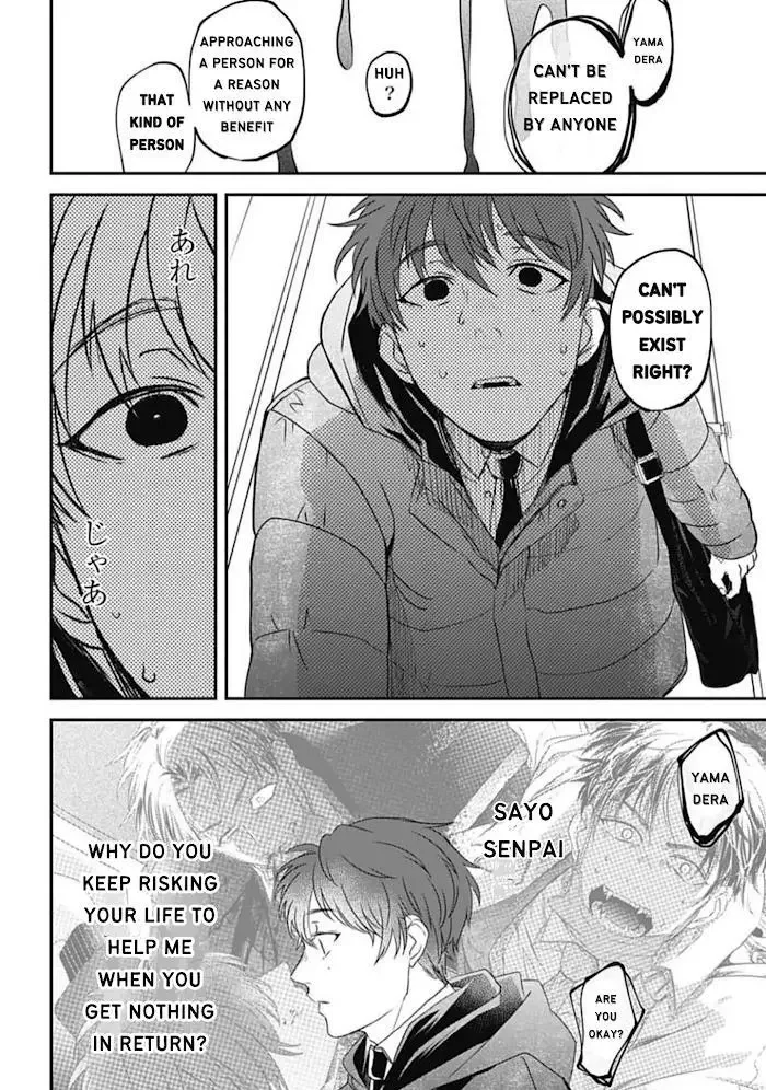 Yabun Ni Kyuuketsu Shitsureishimasu - Chapter 19 Page 14
