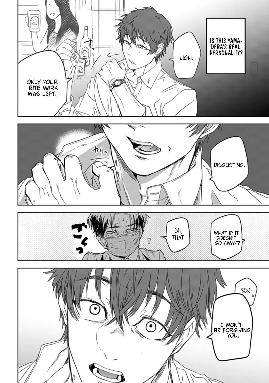 Yabun Ni Kyuuketsu Shitsureishimasu - Chapter 2 Page 5