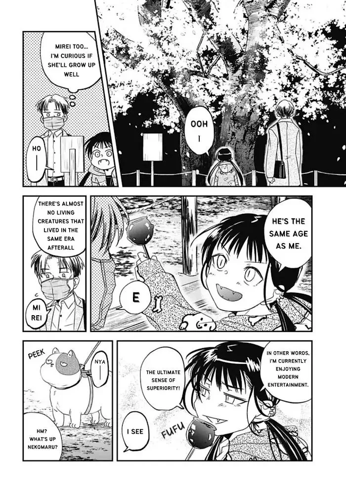Yabun Ni Kyuuketsu Shitsureishimasu - Chapter 20 Page 12