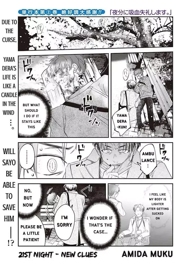 Yabun Ni Kyuuketsu Shitsureishimasu - Chapter 21 Page 3