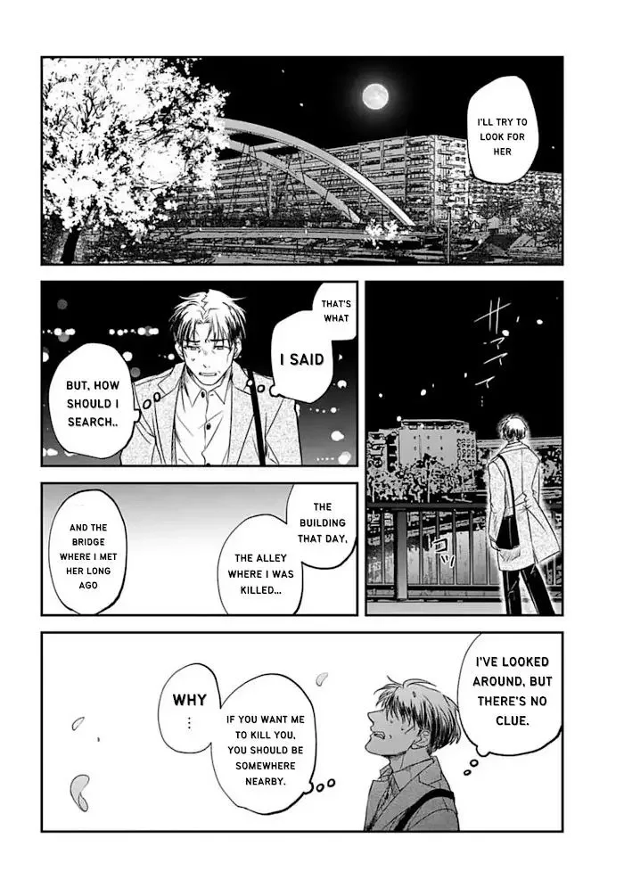 Yabun Ni Kyuuketsu Shitsureishimasu - Chapter 21 Page 7