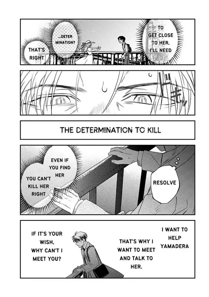 Yabun Ni Kyuuketsu Shitsureishimasu - Chapter 21 Page 8