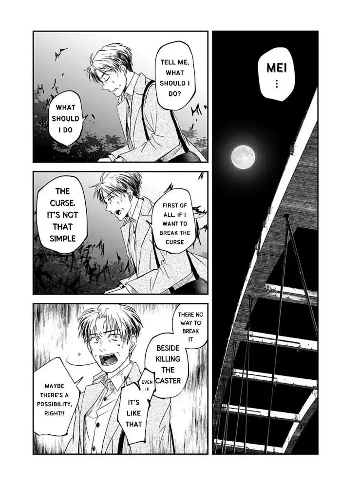 Yabun Ni Kyuuketsu Shitsureishimasu - Chapter 21 Page 10