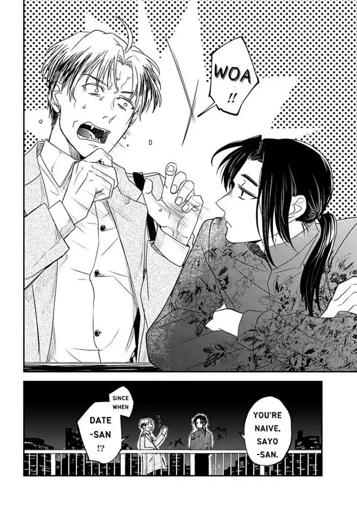 Yabun Ni Kyuuketsu Shitsureishimasu - Chapter 21 Page 11