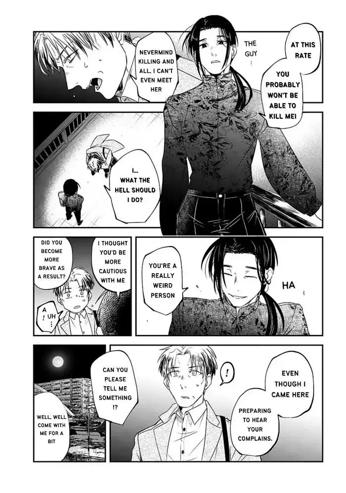 Yabun Ni Kyuuketsu Shitsureishimasu - Chapter 21 Page 12