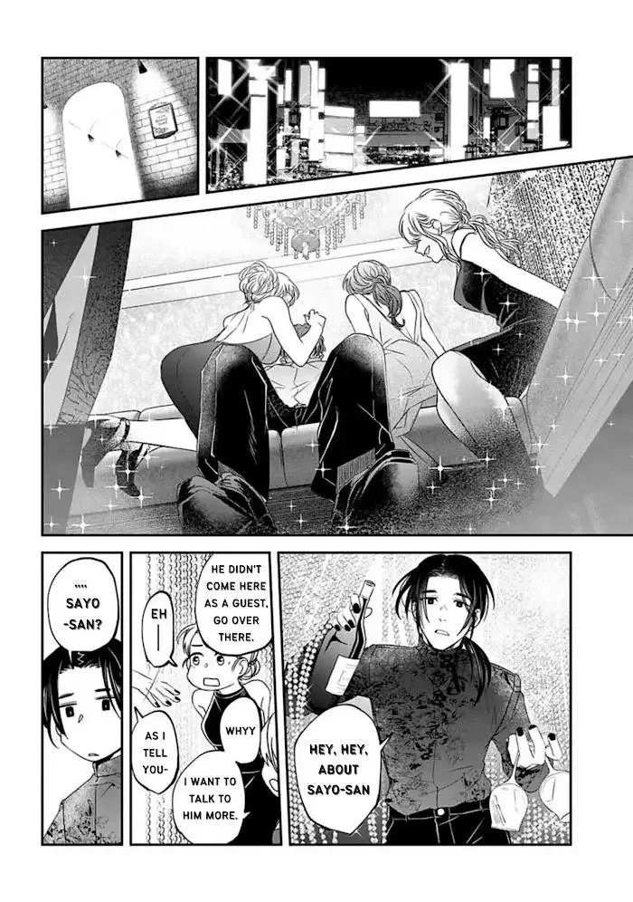 Yabun Ni Kyuuketsu Shitsureishimasu - Chapter 21 Page 13