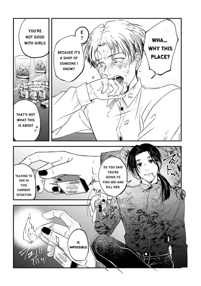 Yabun Ni Kyuuketsu Shitsureishimasu - Chapter 21 Page 15
