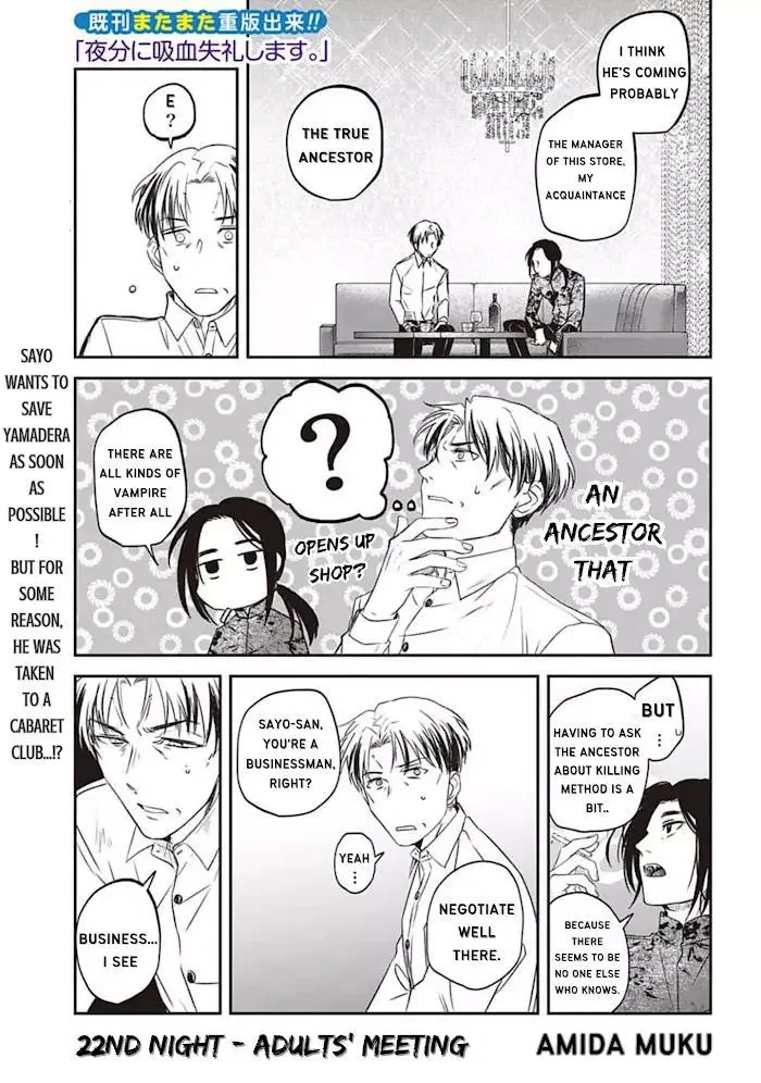 Yabun Ni Kyuuketsu Shitsureishimasu - Chapter 22 Page 3