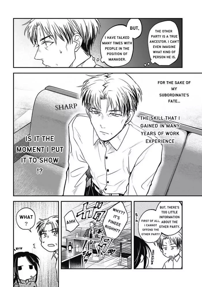 Yabun Ni Kyuuketsu Shitsureishimasu - Chapter 22 Page 4