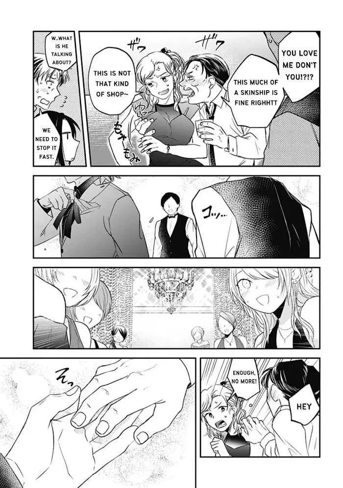 Yabun Ni Kyuuketsu Shitsureishimasu - Chapter 22 Page 5