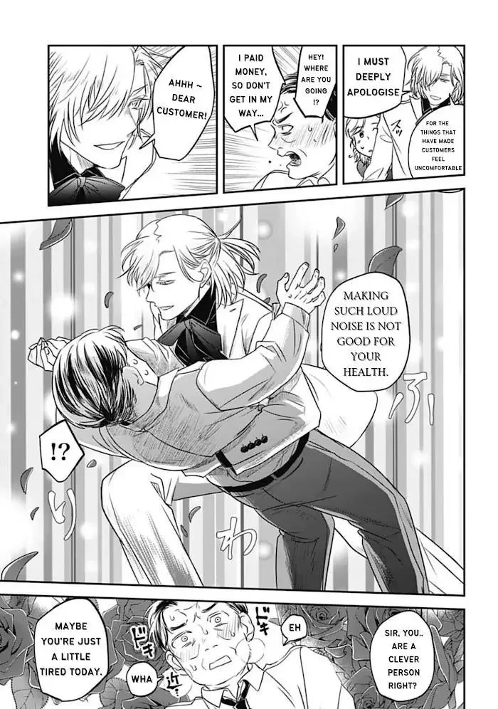 Yabun Ni Kyuuketsu Shitsureishimasu - Chapter 22 Page 7