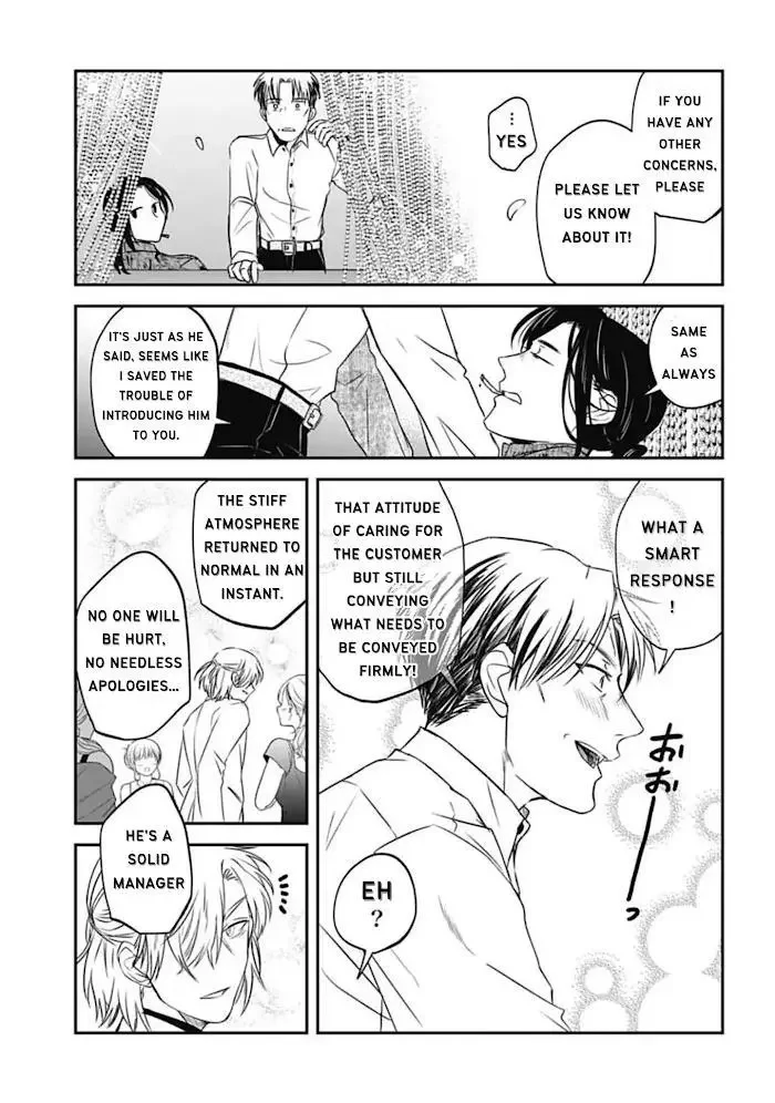 Yabun Ni Kyuuketsu Shitsureishimasu - Chapter 22 Page 9