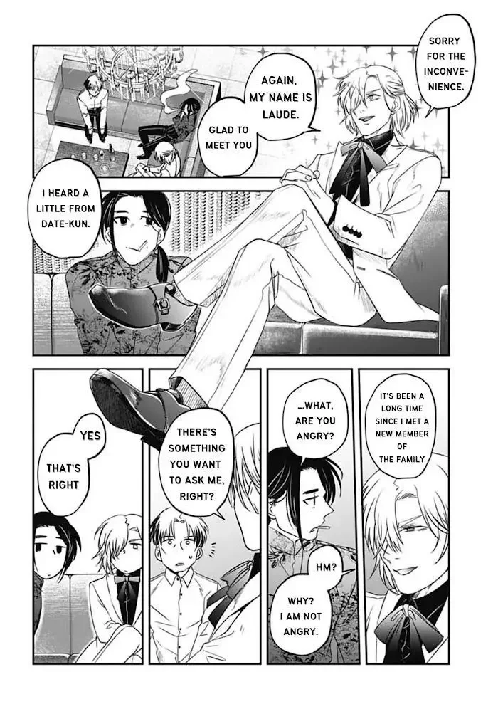 Yabun Ni Kyuuketsu Shitsureishimasu - Chapter 22 Page 12