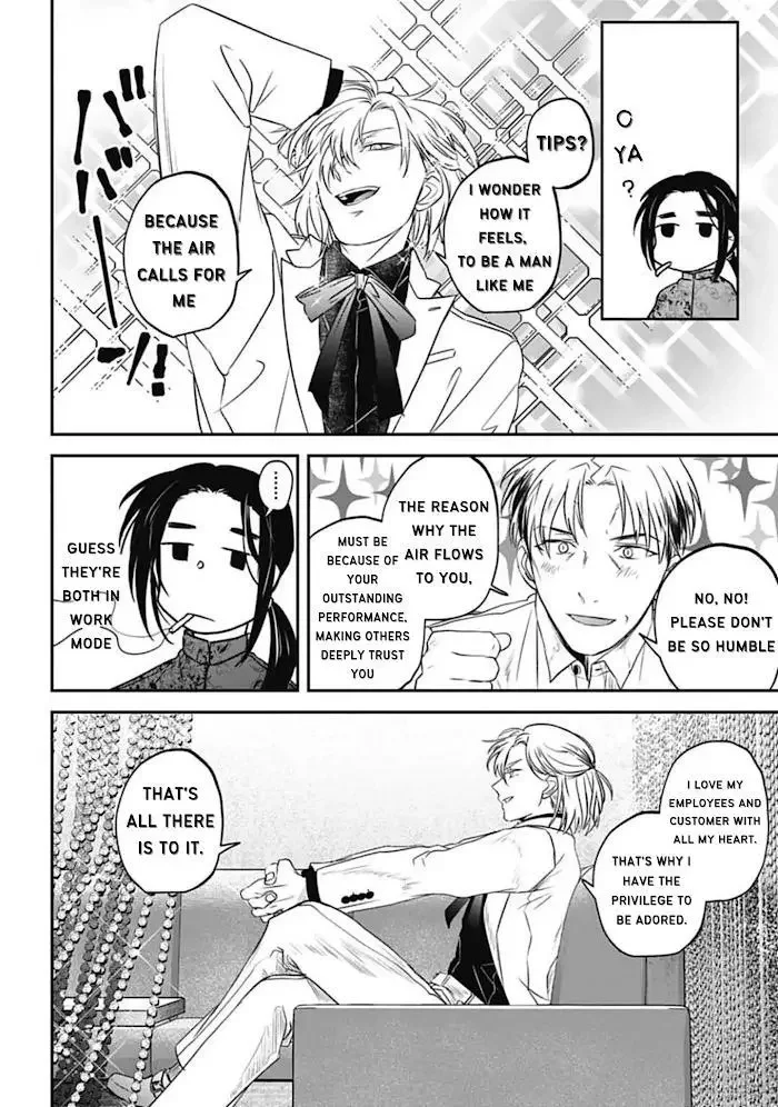 Yabun Ni Kyuuketsu Shitsureishimasu - Chapter 22 Page 14