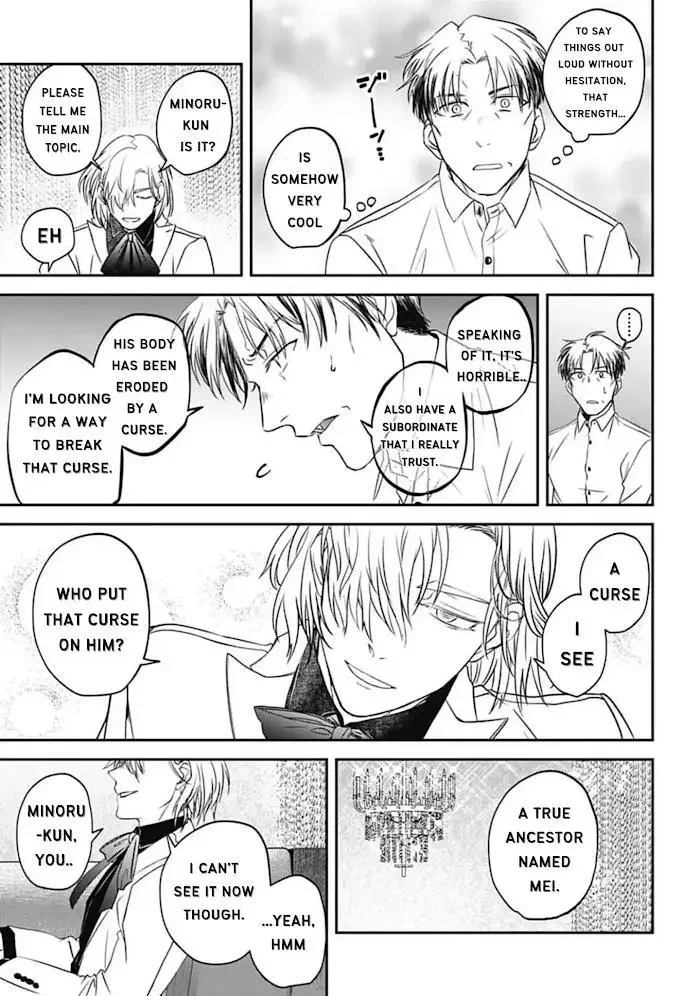 Yabun Ni Kyuuketsu Shitsureishimasu - Chapter 22 Page 15