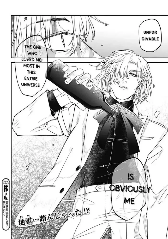 Yabun Ni Kyuuketsu Shitsureishimasu - Chapter 22 Page 20