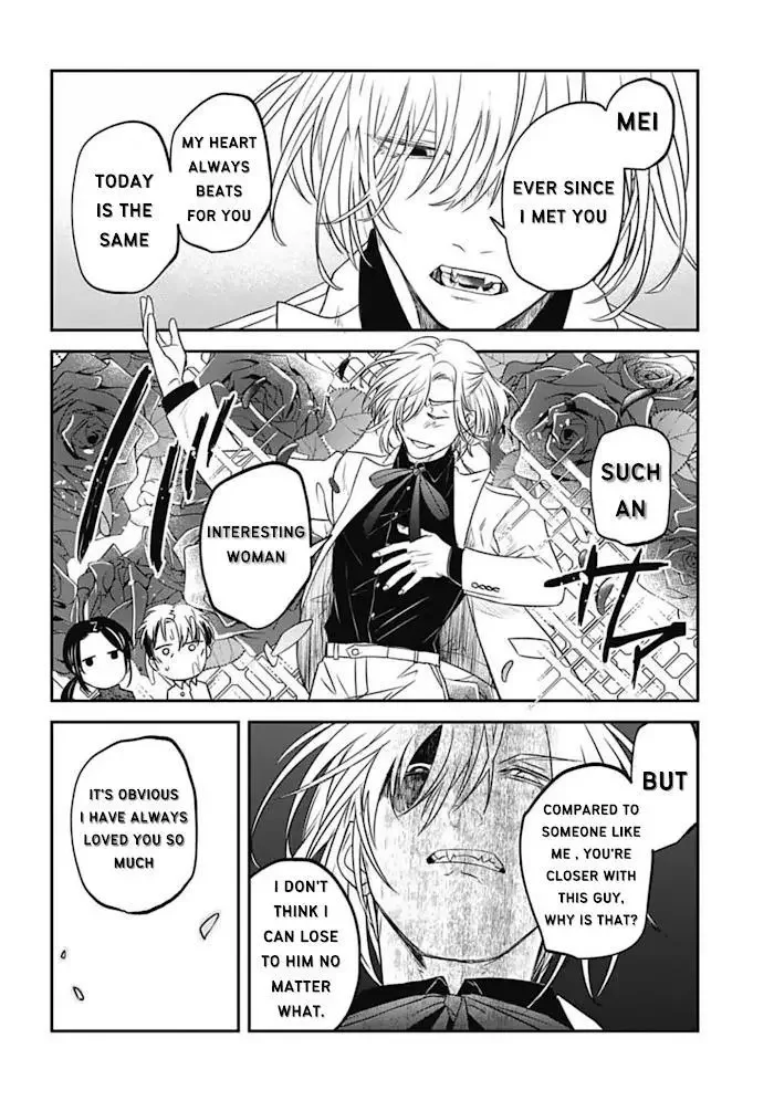 Yabun Ni Kyuuketsu Shitsureishimasu - Chapter 23 Page 4