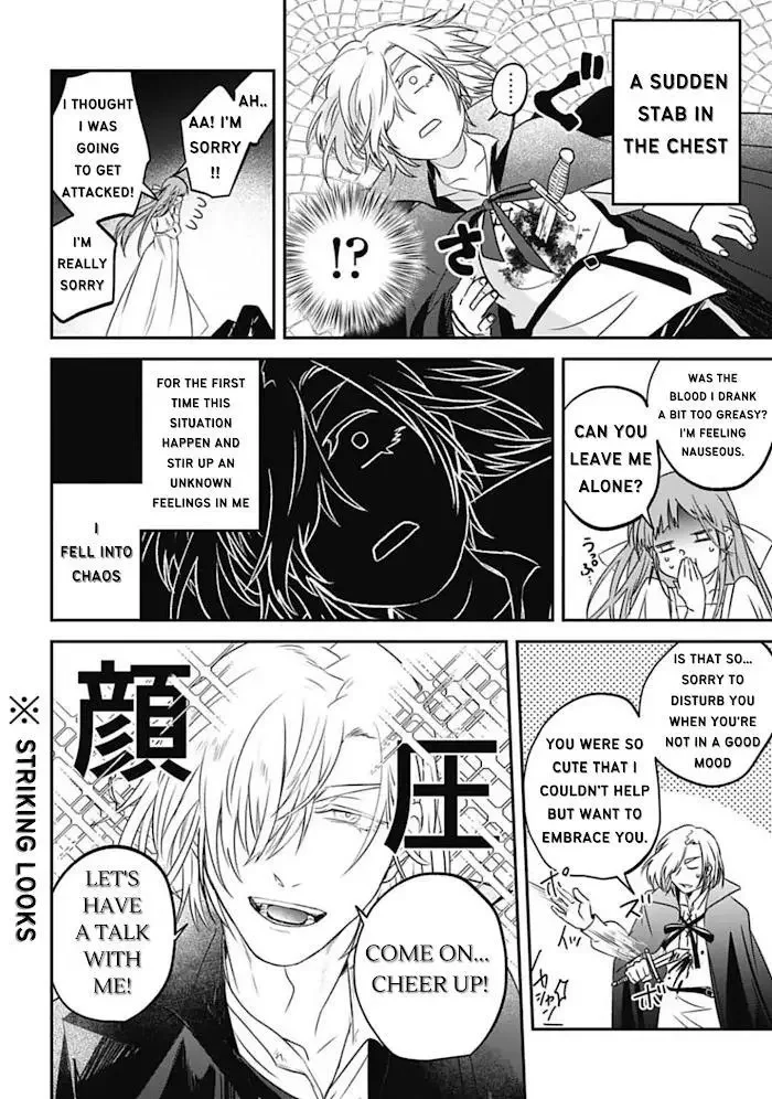 Yabun Ni Kyuuketsu Shitsureishimasu - Chapter 23 Page 8