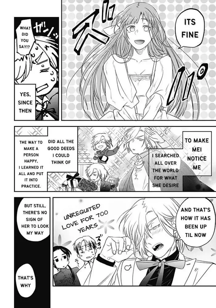 Yabun Ni Kyuuketsu Shitsureishimasu - Chapter 23 Page 12