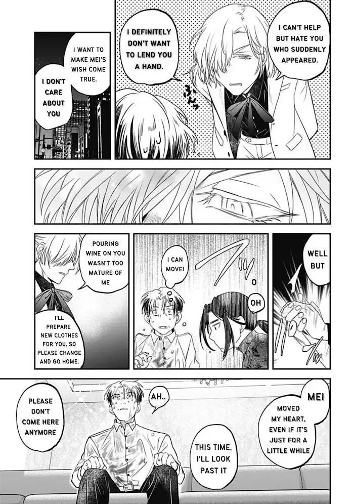 Yabun Ni Kyuuketsu Shitsureishimasu - Chapter 23 Page 13