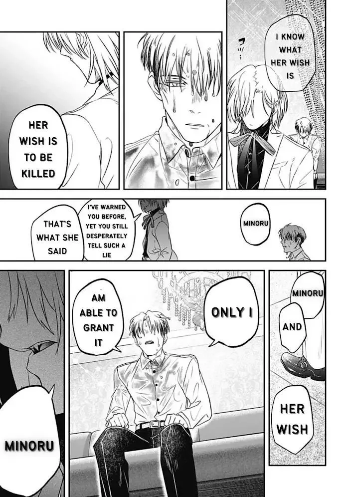 Yabun Ni Kyuuketsu Shitsureishimasu - Chapter 23 Page 15