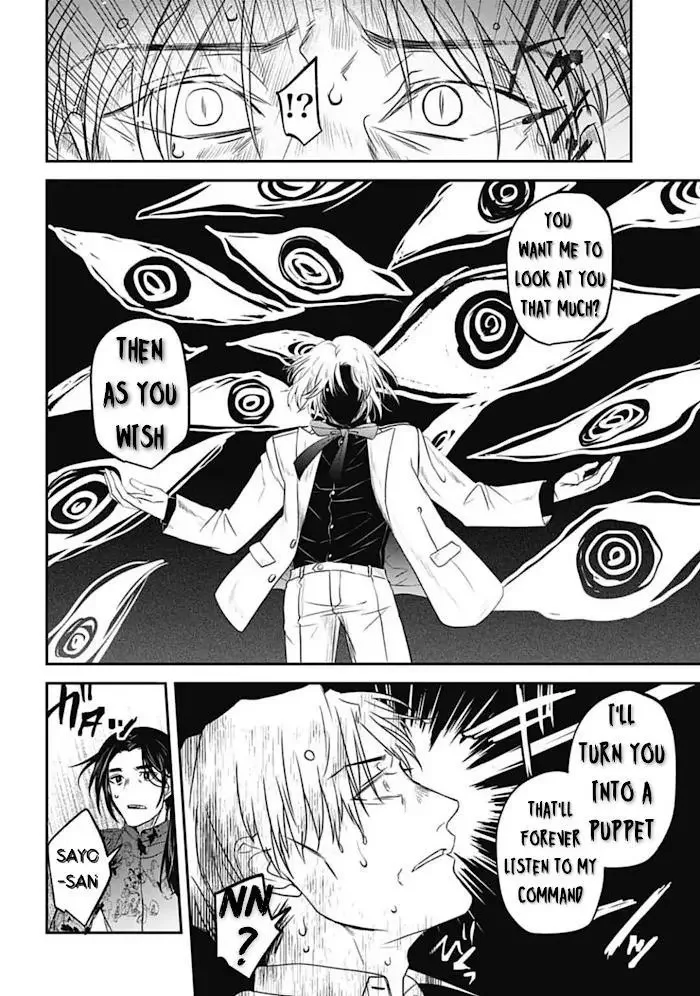 Yabun Ni Kyuuketsu Shitsureishimasu - Chapter 23 Page 16