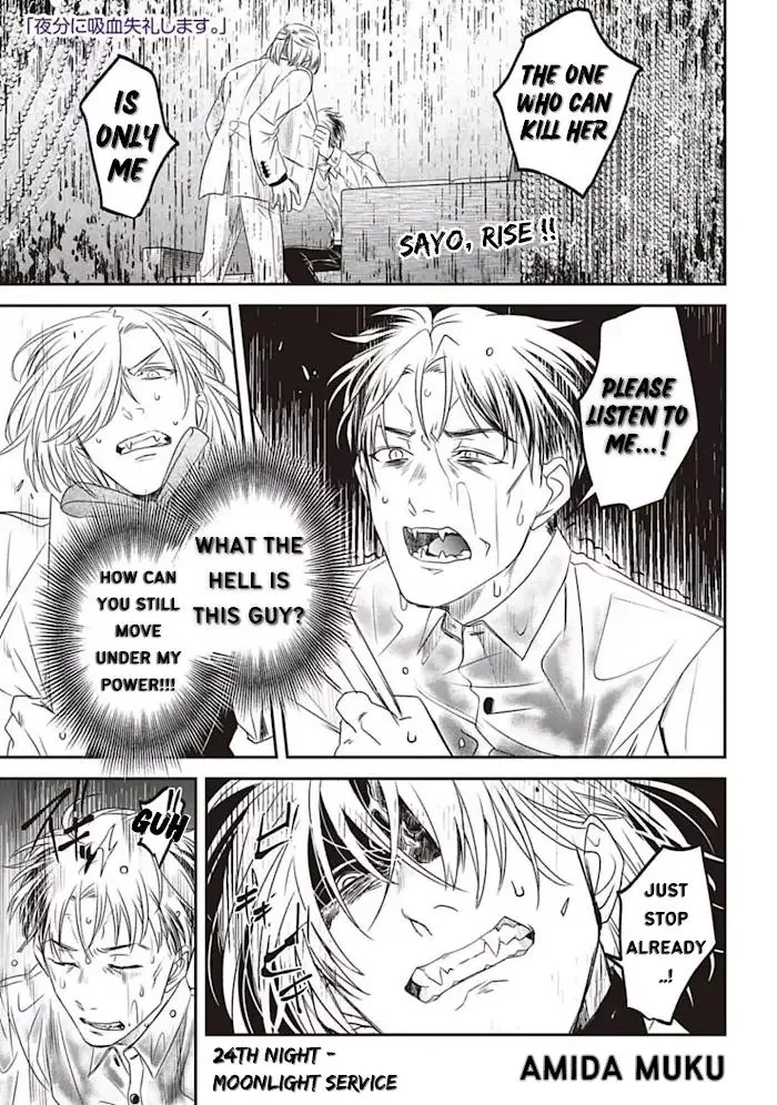 Yabun Ni Kyuuketsu Shitsureishimasu - Chapter 24 Page 3