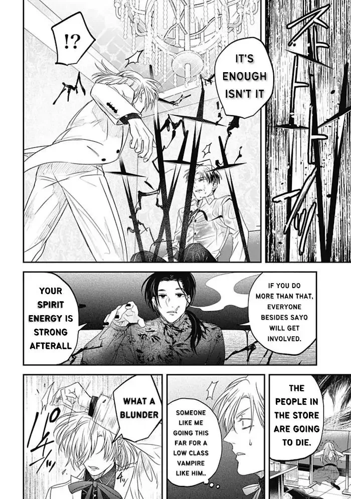Yabun Ni Kyuuketsu Shitsureishimasu - Chapter 24 Page 4