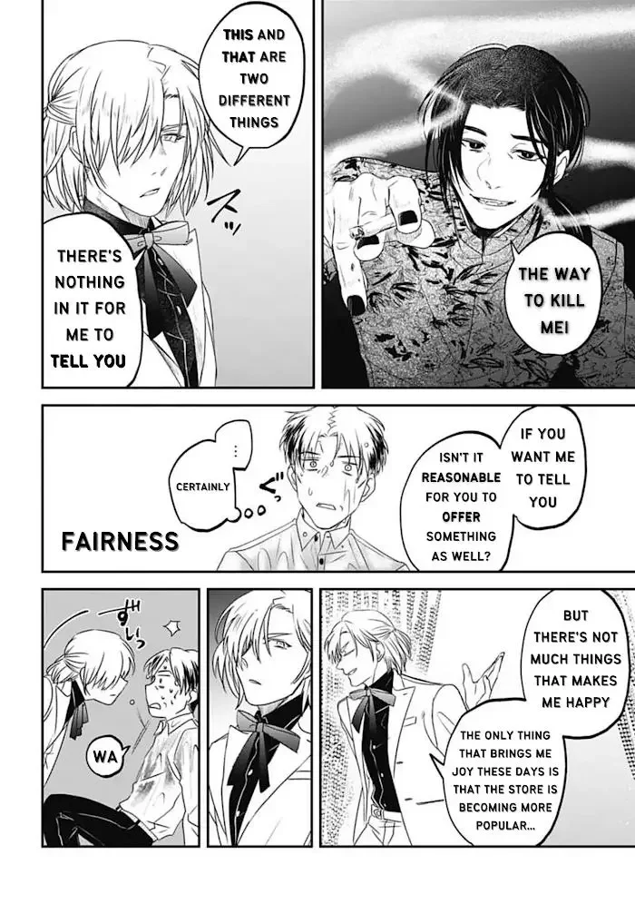 Yabun Ni Kyuuketsu Shitsureishimasu - Chapter 24 Page 6