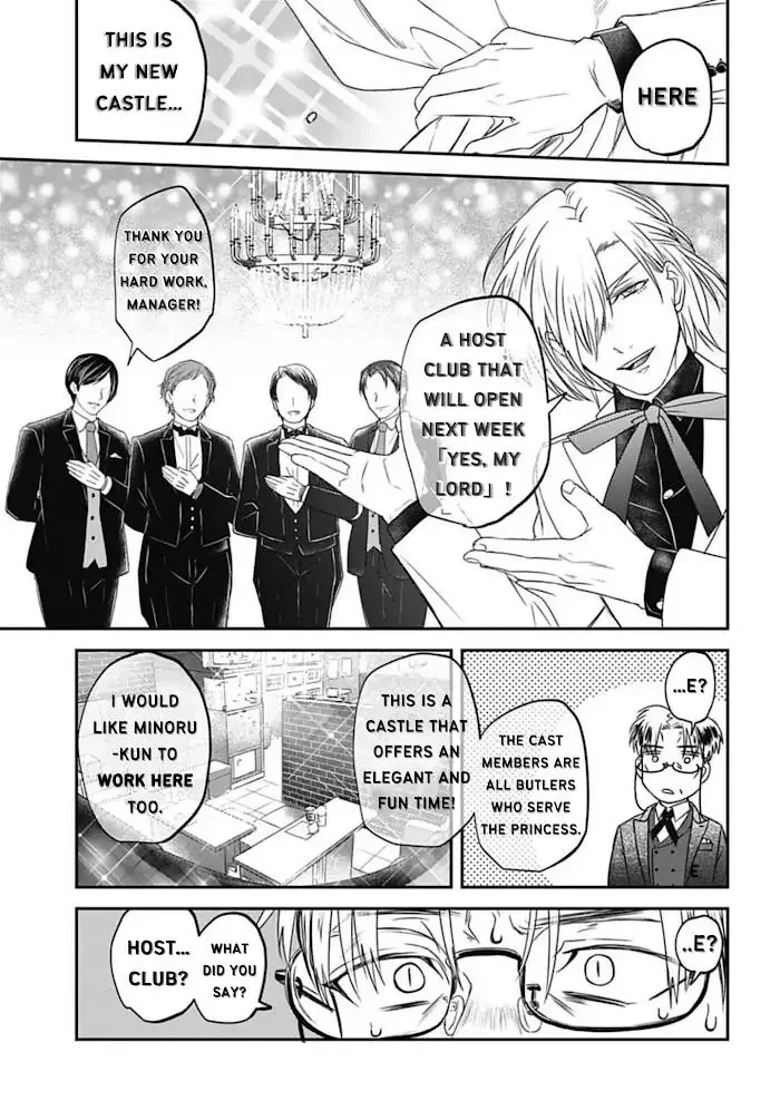 Yabun Ni Kyuuketsu Shitsureishimasu - Chapter 24 Page 9