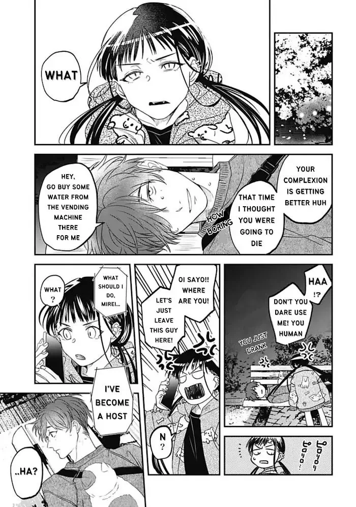 Yabun Ni Kyuuketsu Shitsureishimasu - Chapter 24 Page 11