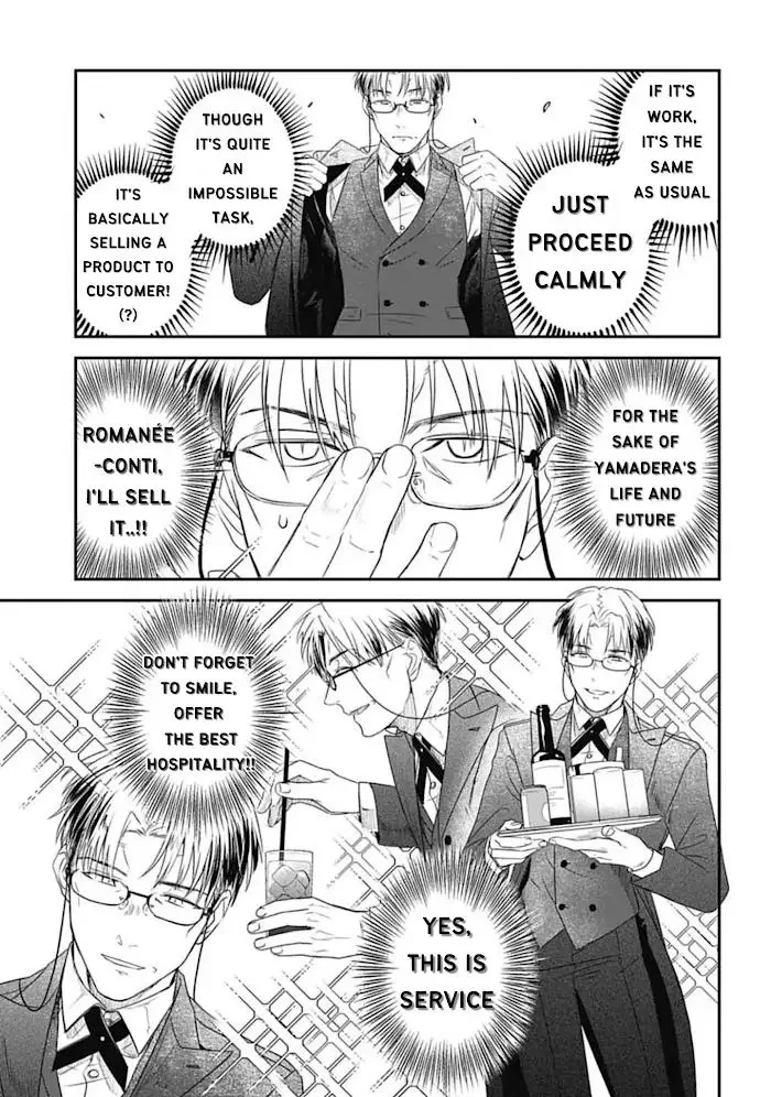 Yabun Ni Kyuuketsu Shitsureishimasu - Chapter 24 Page 15