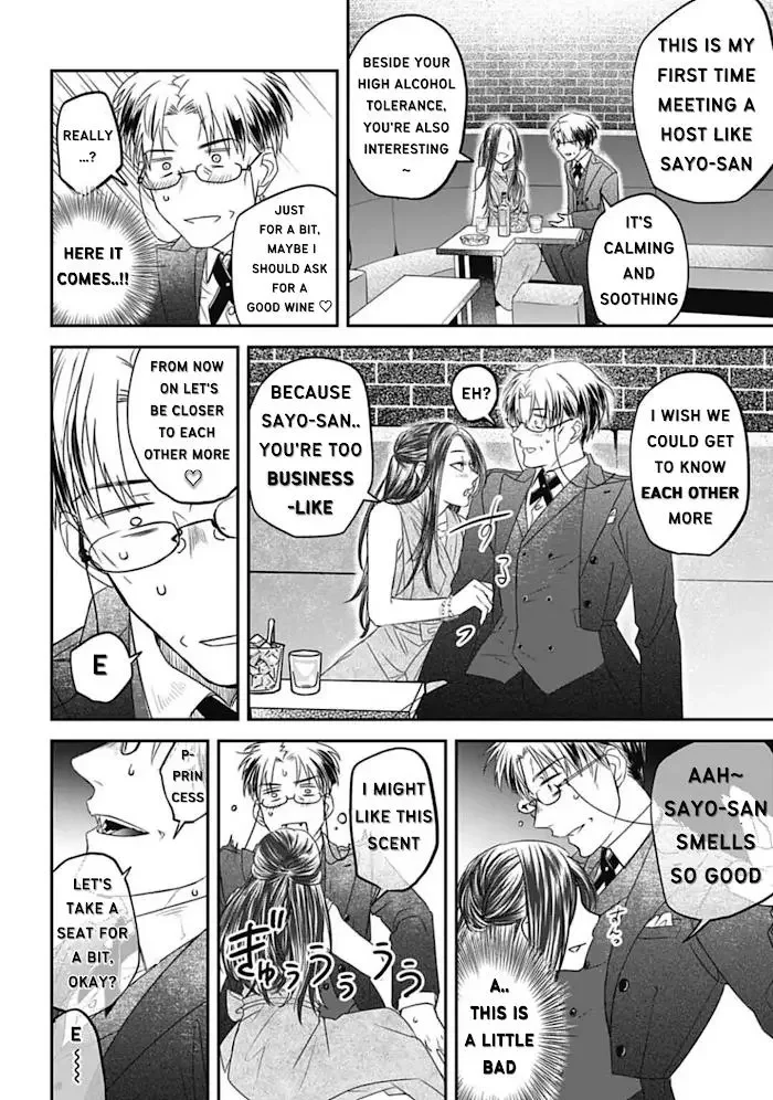 Yabun Ni Kyuuketsu Shitsureishimasu - Chapter 24 Page 16