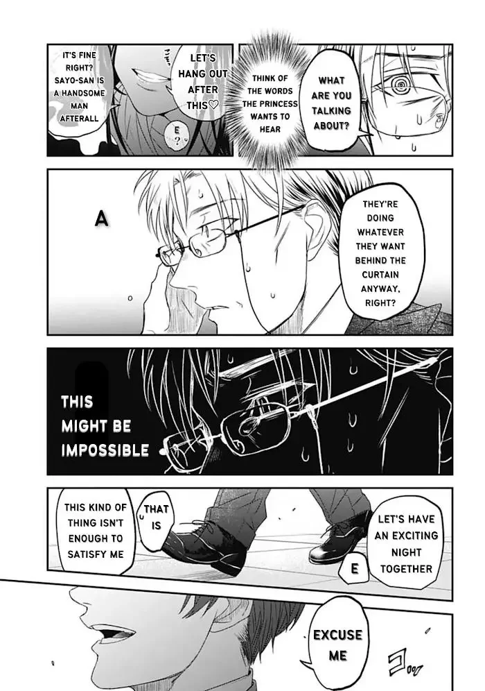 Yabun Ni Kyuuketsu Shitsureishimasu - Chapter 24 Page 19