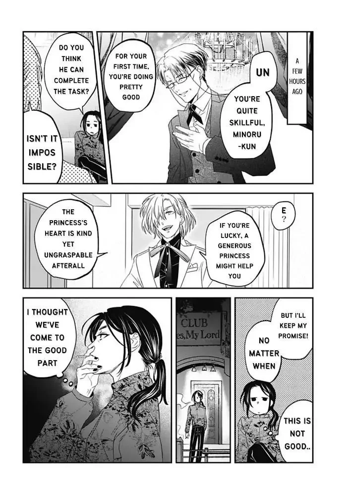 Yabun Ni Kyuuketsu Shitsureishimasu - Chapter 25 Page 4