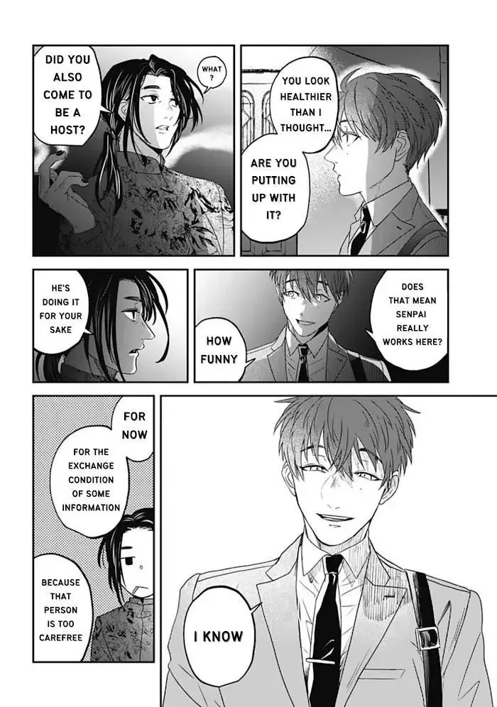 Yabun Ni Kyuuketsu Shitsureishimasu - Chapter 25 Page 6