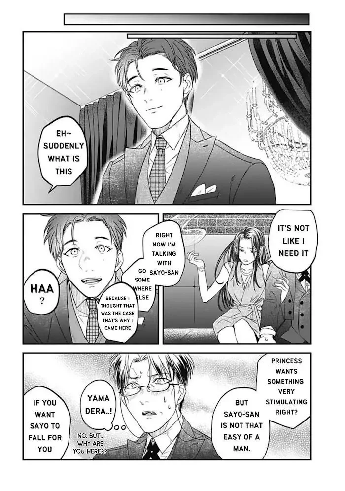 Yabun Ni Kyuuketsu Shitsureishimasu - Chapter 25 Page 8