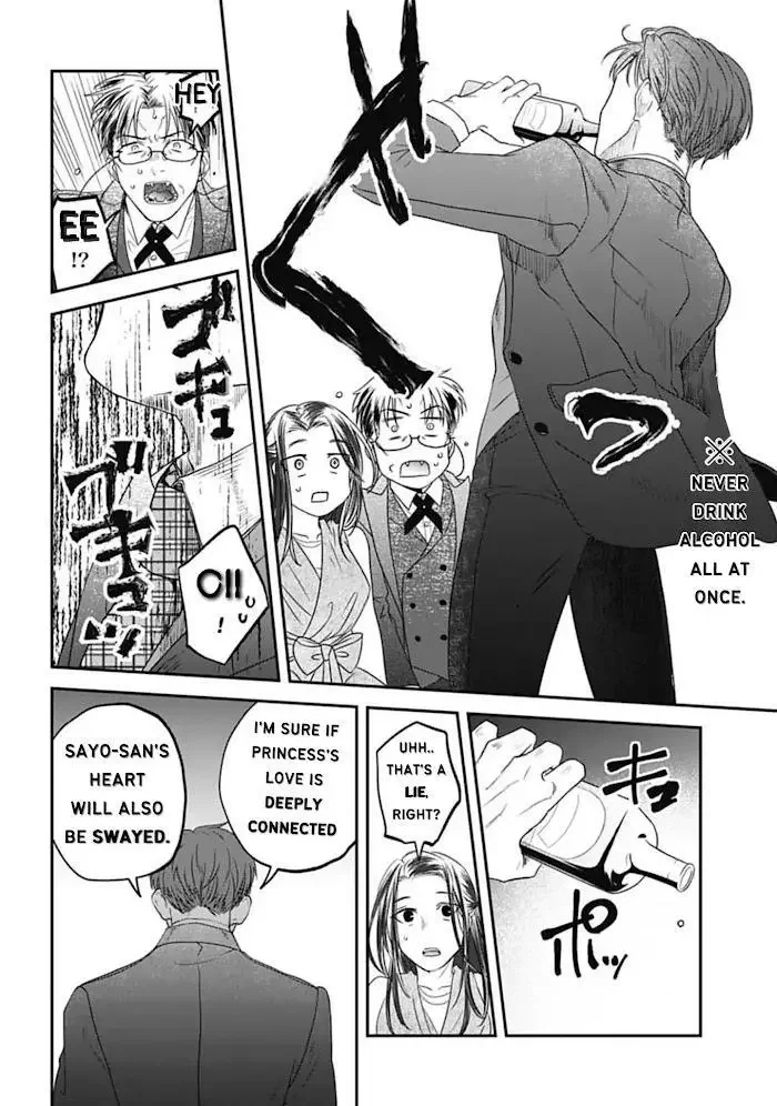 Yabun Ni Kyuuketsu Shitsureishimasu - Chapter 25 Page 10
